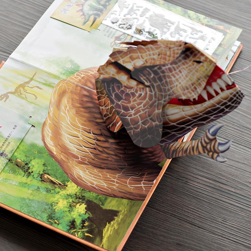 ⏰המחיר הנמוך ביותר מבחינה היסטורית: חסכו 50% -🦖אנציקלופדיה תלת-ממדית של דינוזאורים פרהיסטוריים📙כריכה קשה